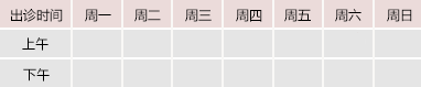 大鸡巴爆操嫩BB御方堂中医教授朱庆文出诊时间